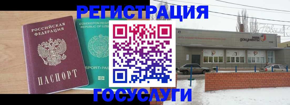 временная регистрация адрес в Находке