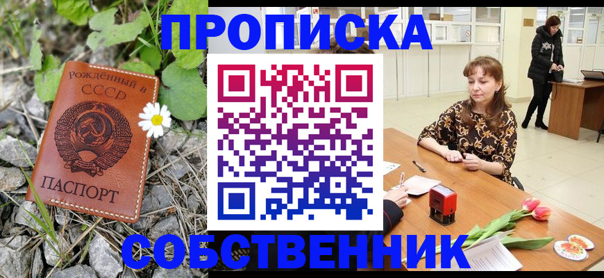 временная регистрация госуслуги в Находке